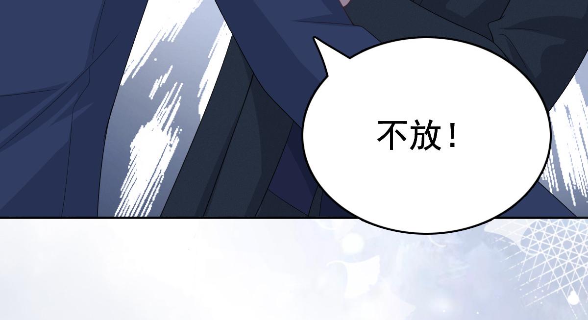 第97话 那是我的孩子(1/3)-第101话