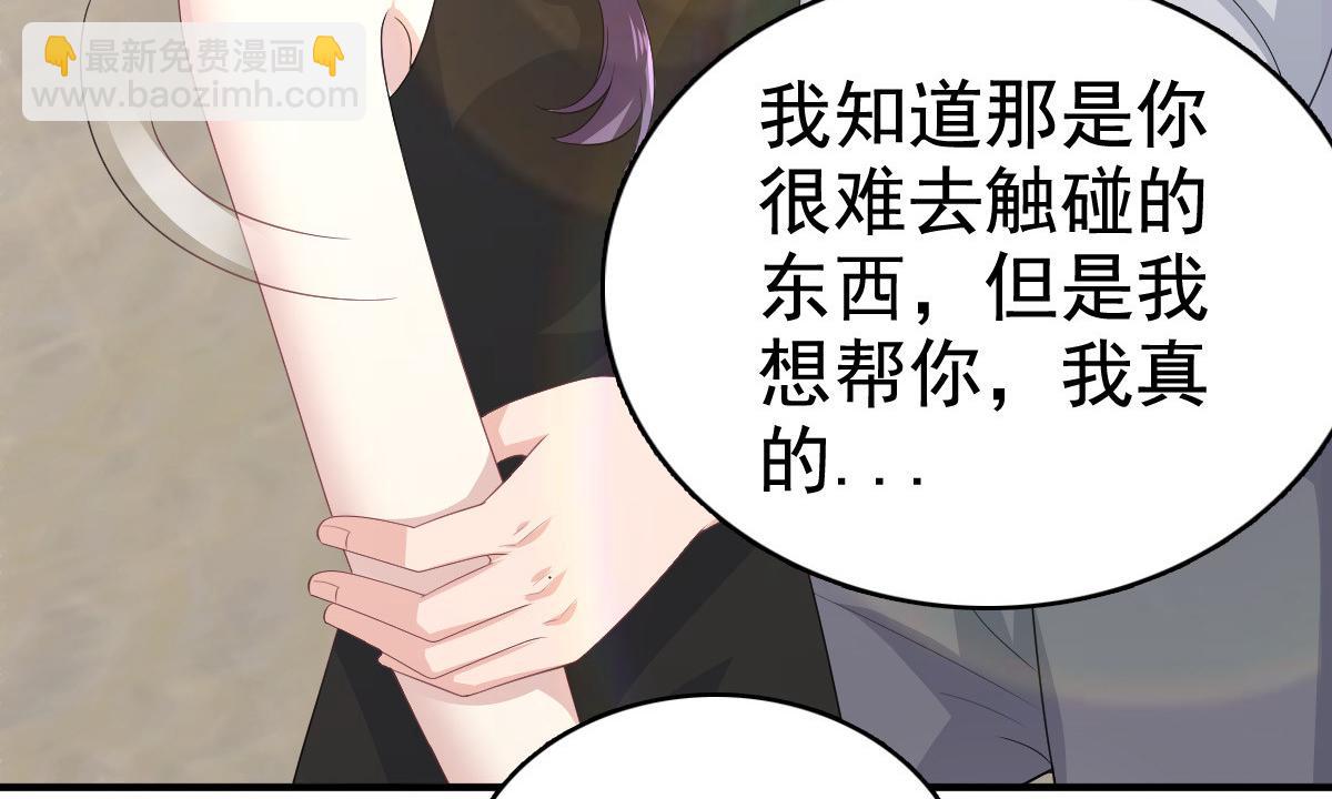 第99话 我帮你把孩子夺回来(1/2)-第103话