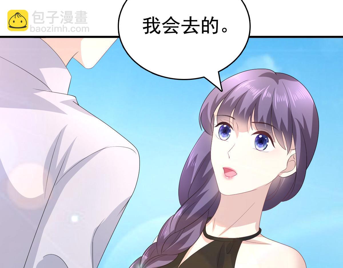 第99话 我帮你把孩子夺回来(1/2)-第103话