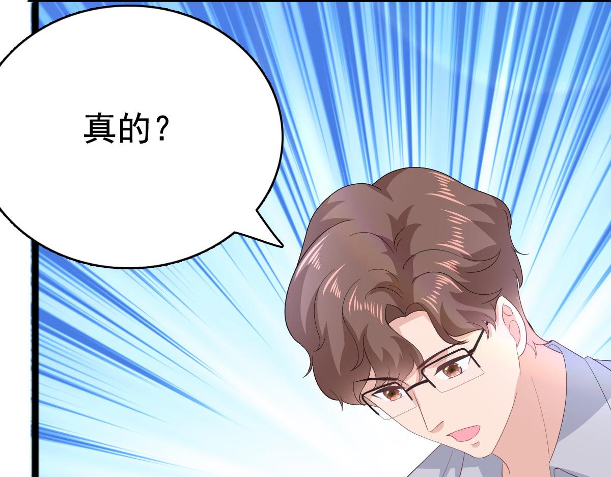 第99话 我帮你把孩子夺回来(1/2)-第103话