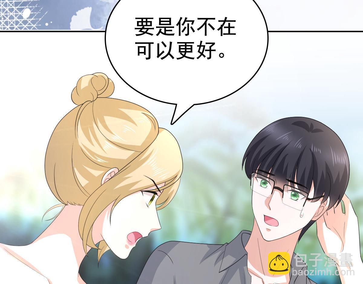 第99话 我帮你把孩子夺回来(1/2)-第103话