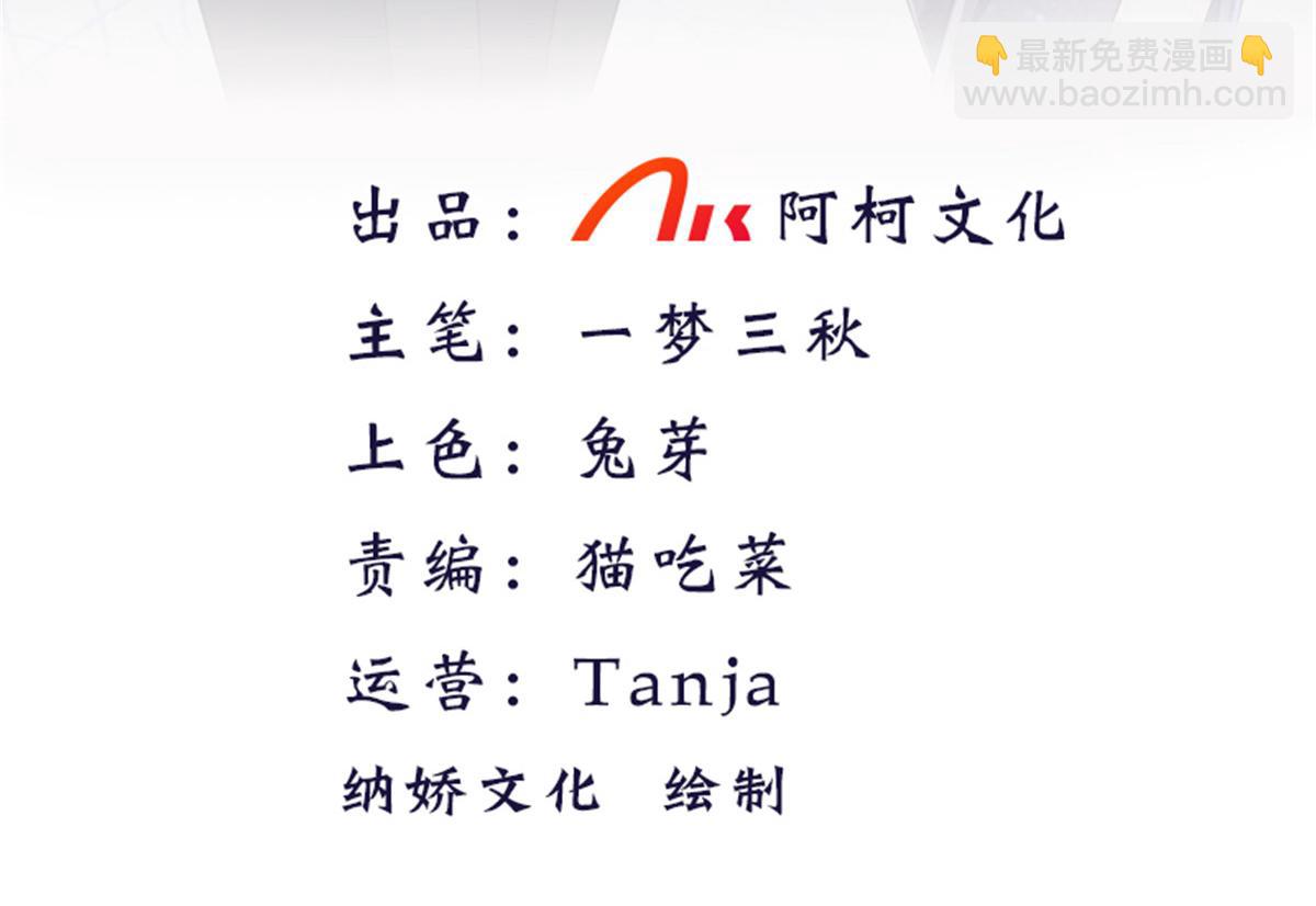 第99话 我帮你把孩子夺回来(1/2)-第103话