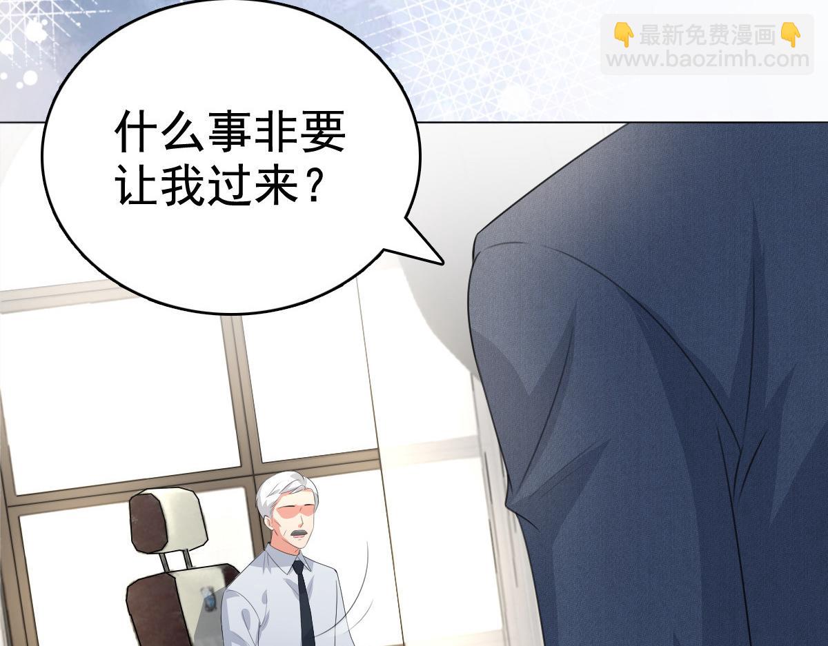 第99话 我帮你把孩子夺回来(1/2)-第103话