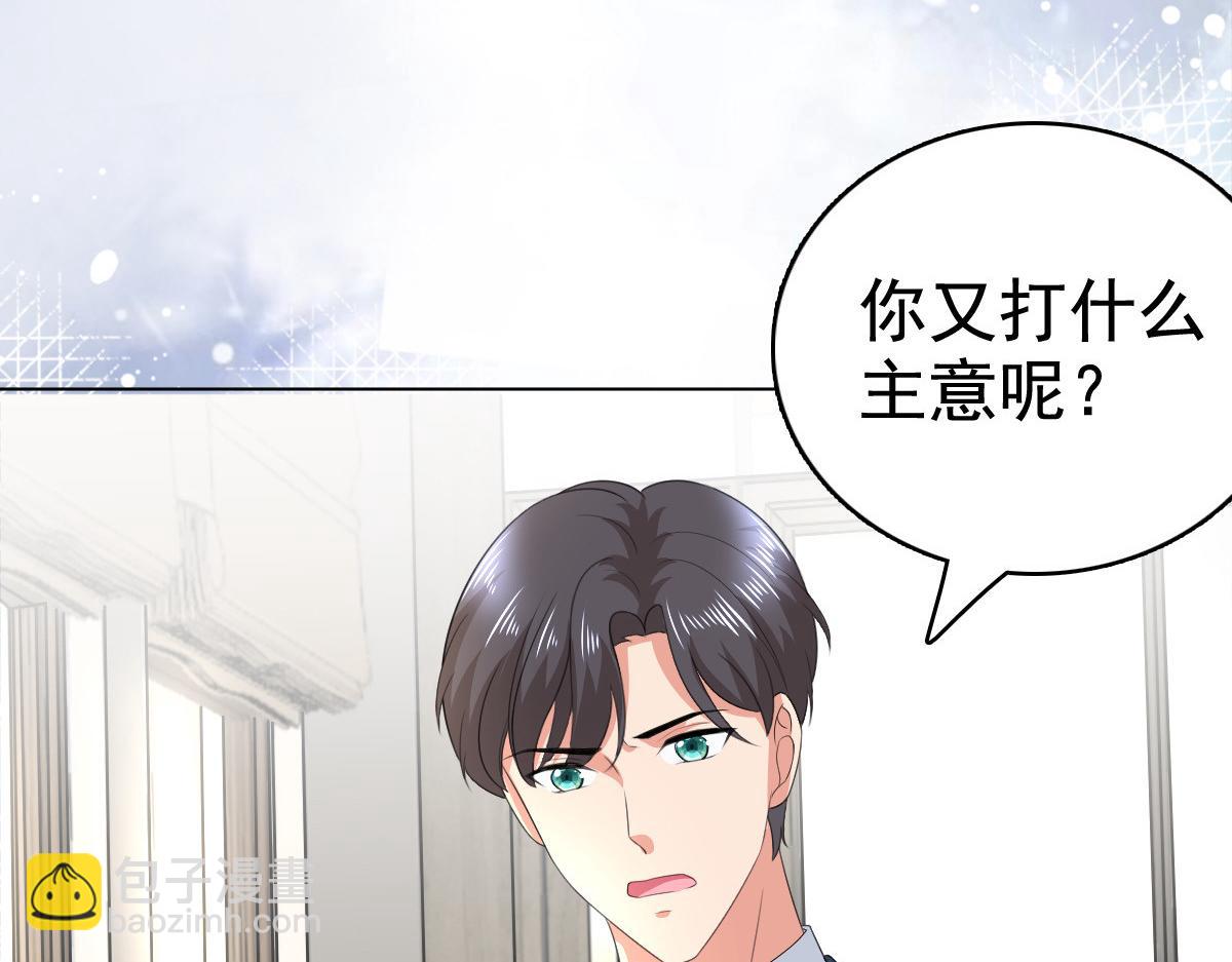 第99话 我帮你把孩子夺回来(1/2)-第103话