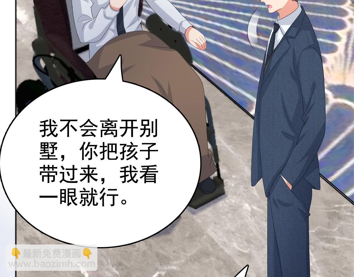 第99话 我帮你把孩子夺回来(1/2)-第103话