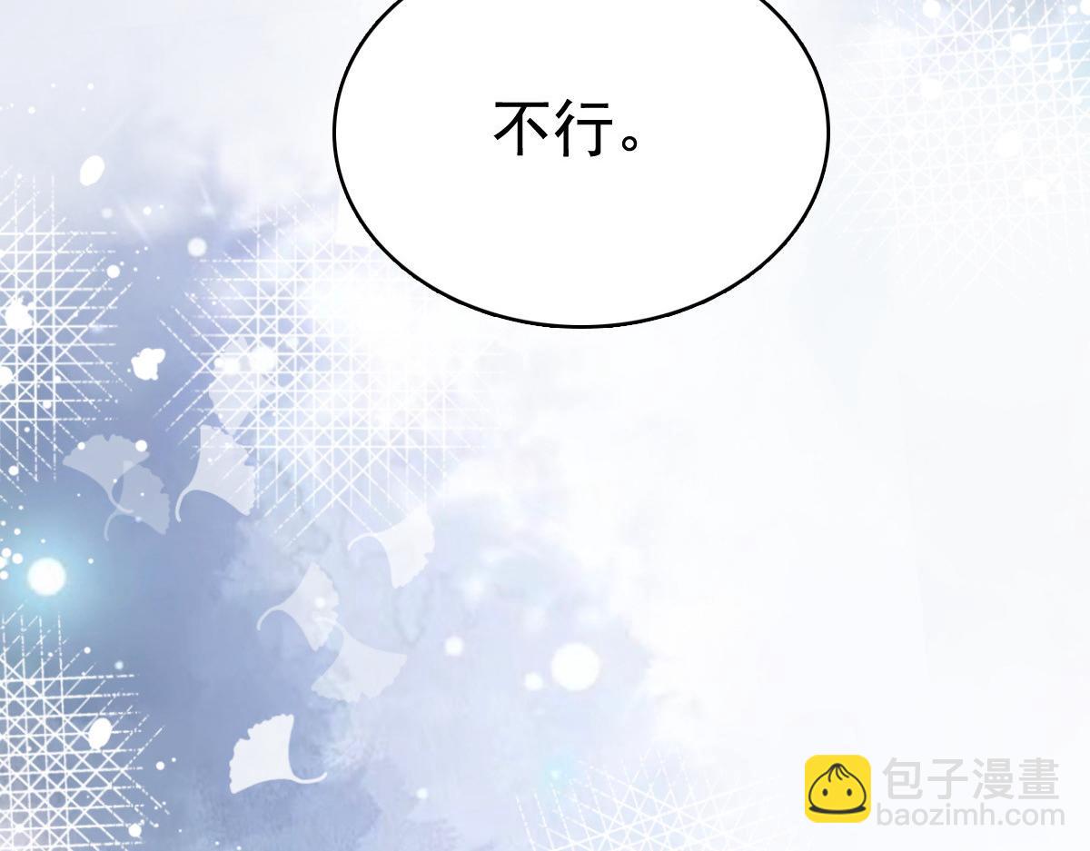 第99话 我帮你把孩子夺回来(1/2)-第103话