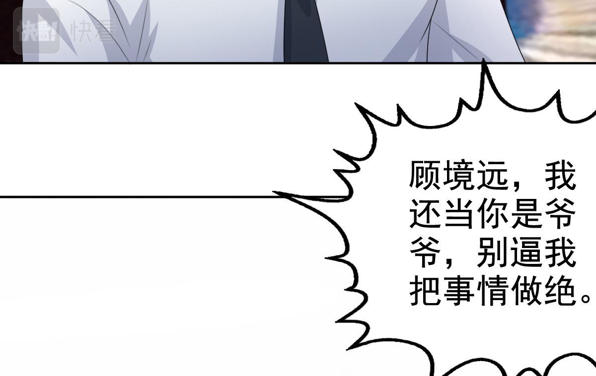 第99话 我帮你把孩子夺回来(1/2)-第103话