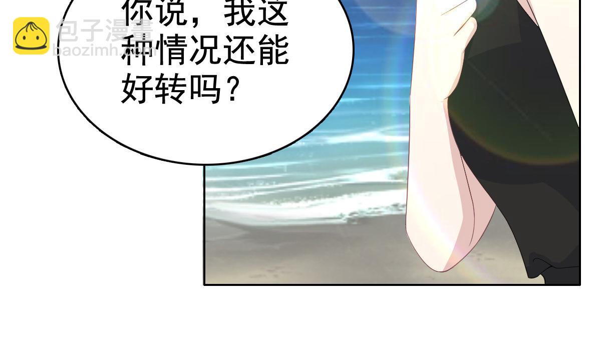 第99话 我帮你把孩子夺回来(1/2)-第103话