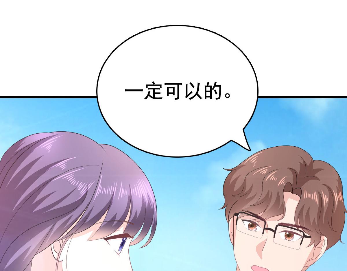 第99话 我帮你把孩子夺回来(1/2)-第103话