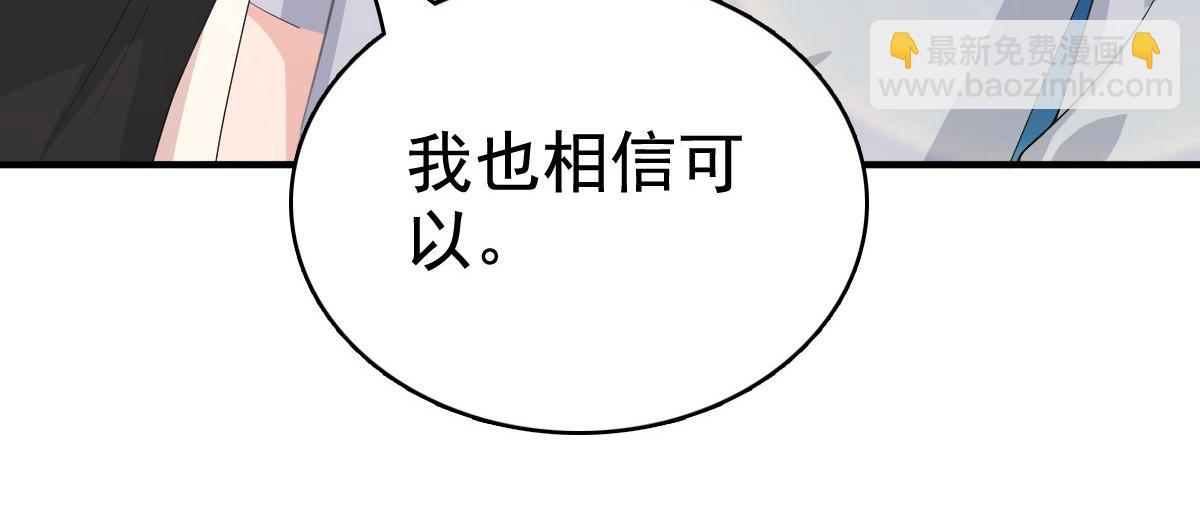 第99话 我帮你把孩子夺回来(1/2)-第103话