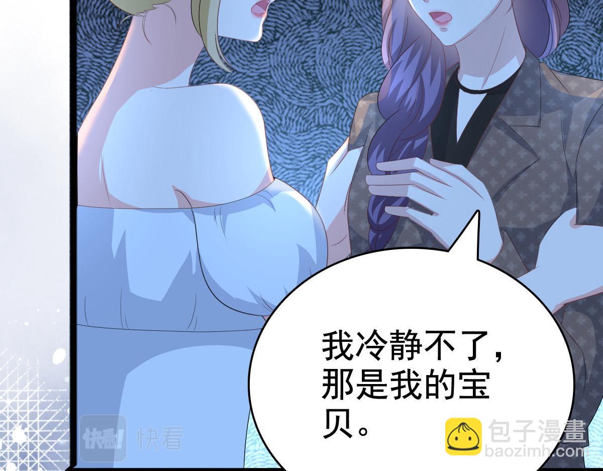 第101话 被叶微澜偷袭了(1/2)-第105话