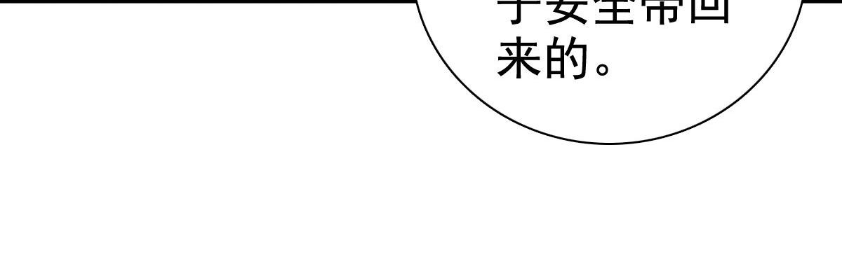 第101话 被叶微澜偷袭了(1/2)-第105话