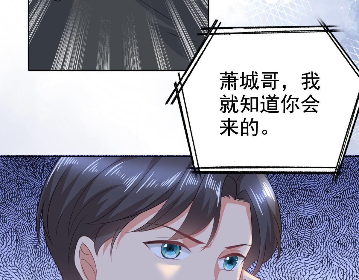 第101话 被叶微澜偷袭了(1/2)-第105话