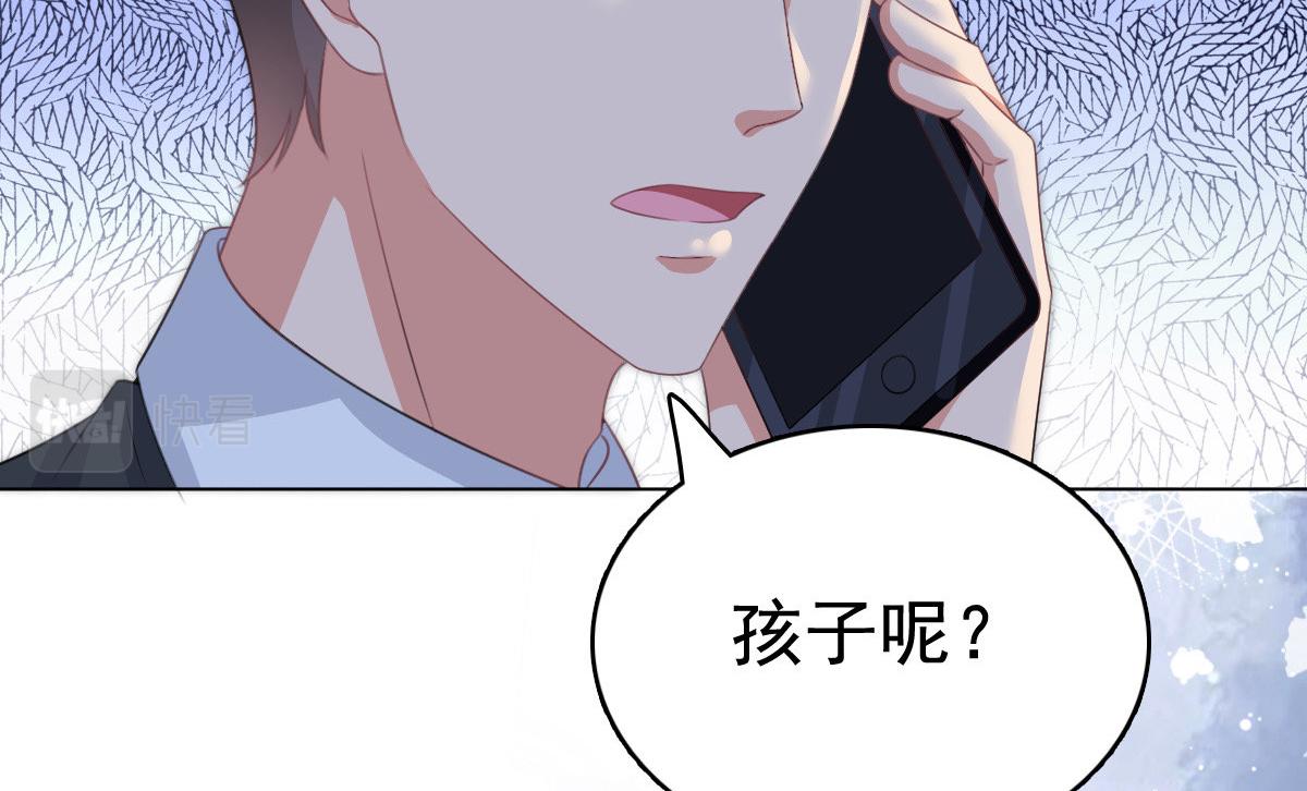 第101话 被叶微澜偷袭了(1/2)-第105话