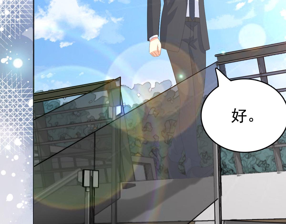 第101话 被叶微澜偷袭了(1/2)-第105话