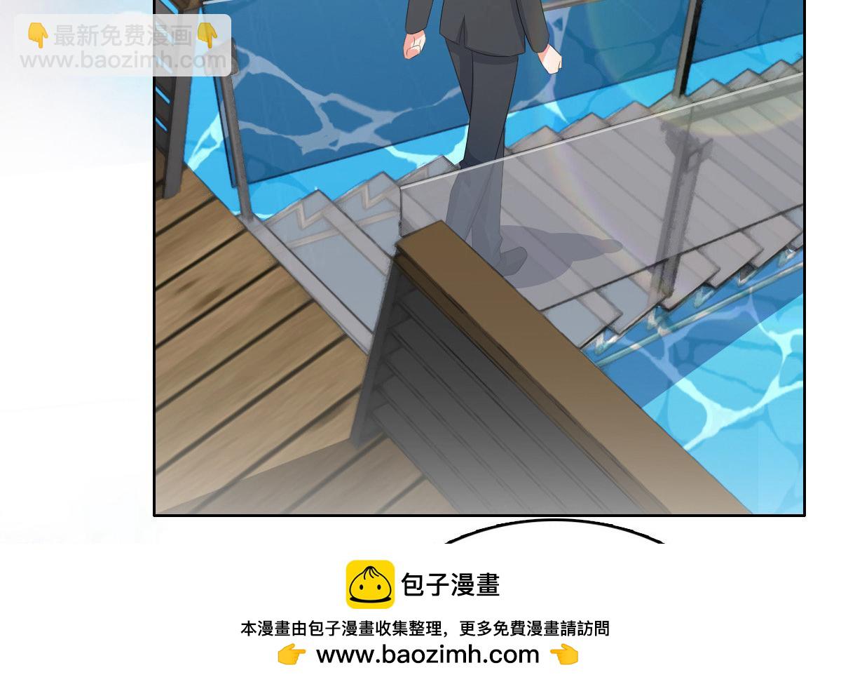 第101话 被叶微澜偷袭了(1/2)-第105话