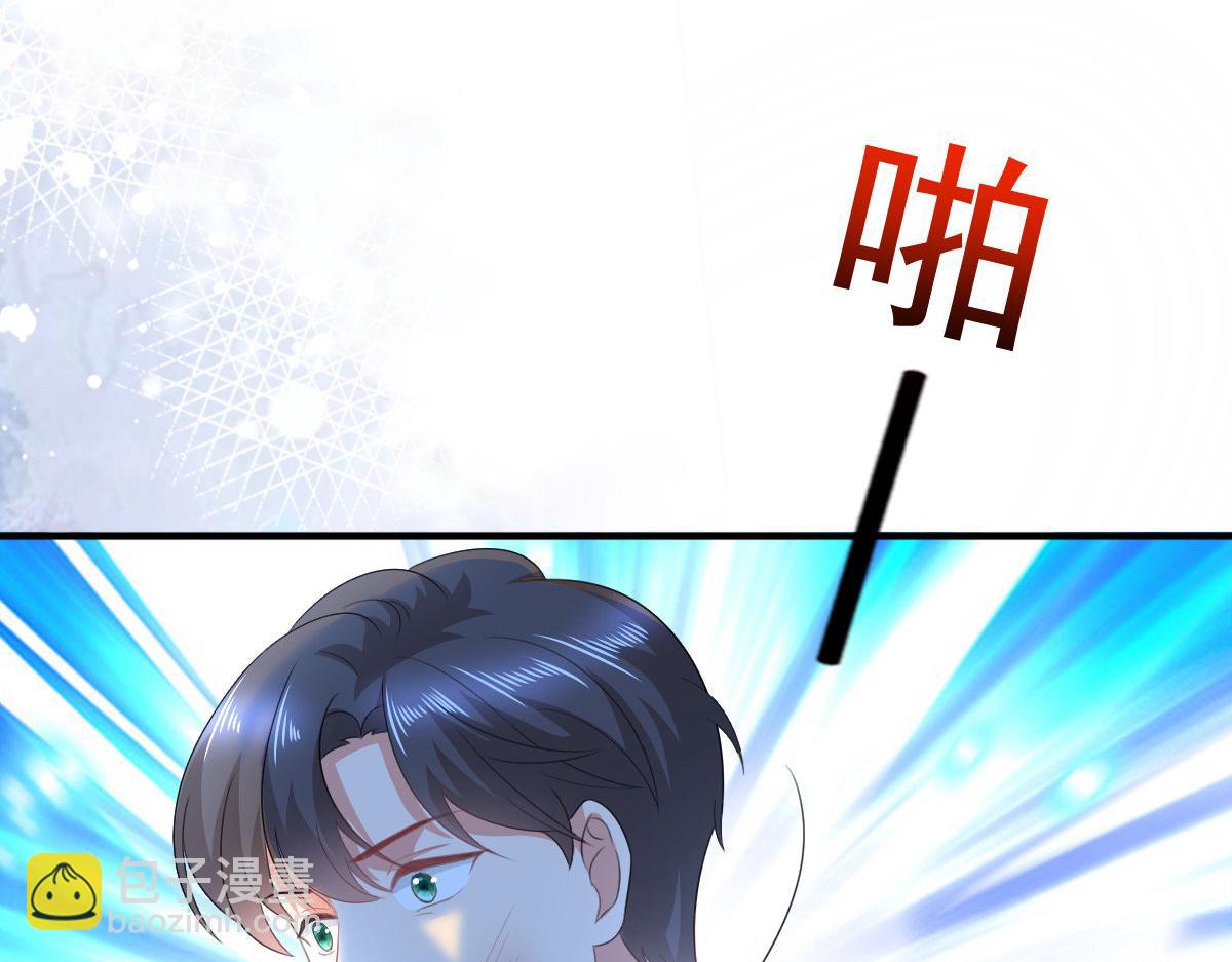 第101话 被叶微澜偷袭了(1/2)-第105话