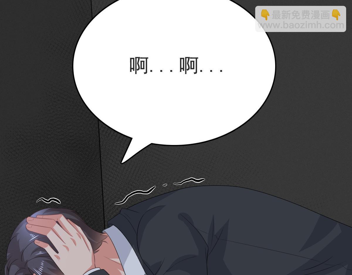 第103话 我答应跟你结婚(1/2)-第107话