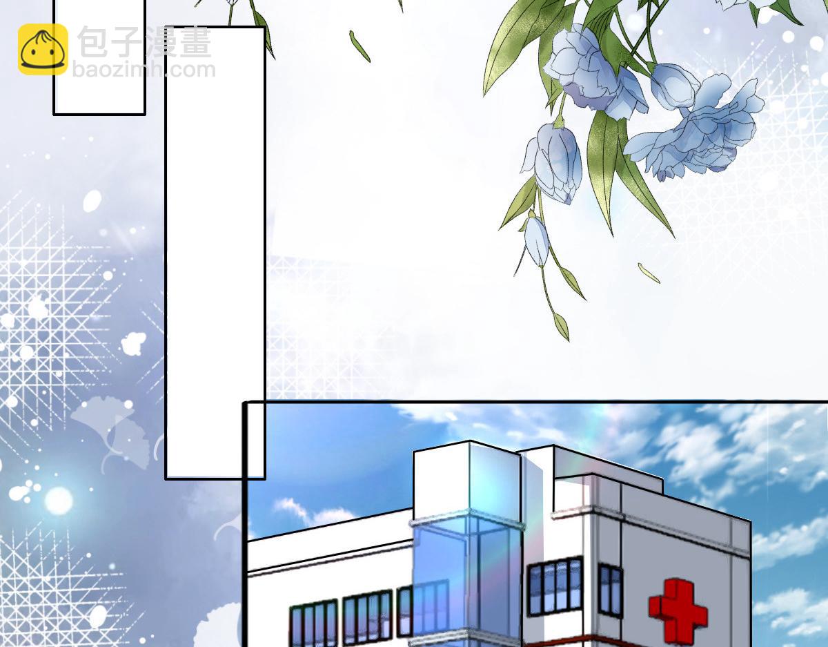 第103话 我答应跟你结婚(1/2)-第107话