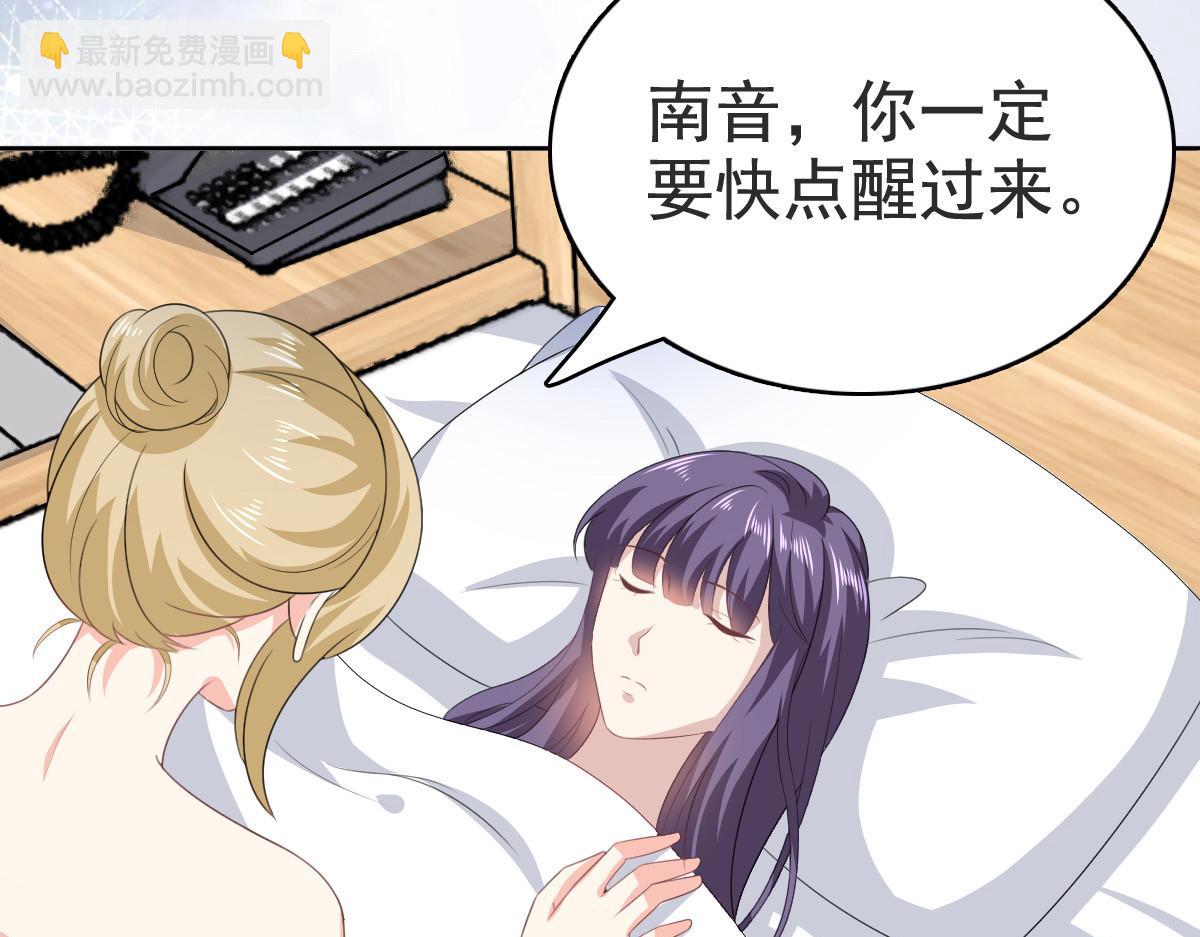 第103话 我答应跟你结婚(1/2)-第107话