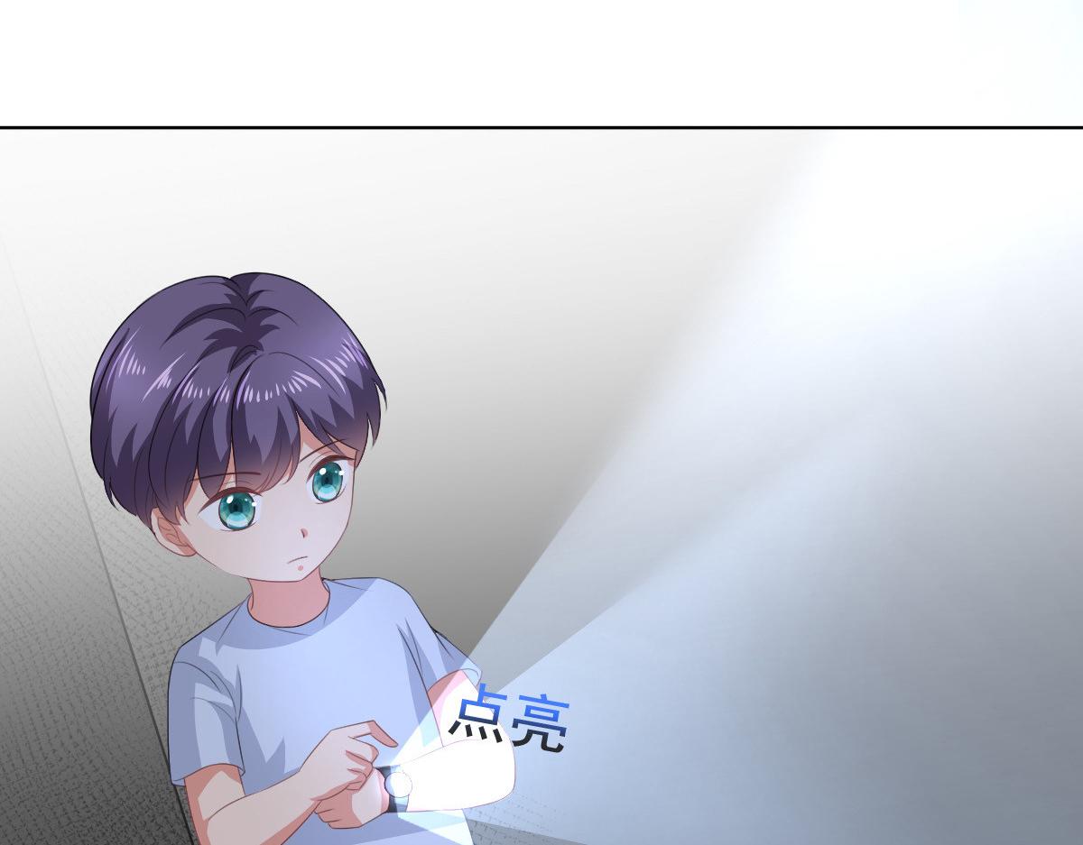 第103话 我答应跟你结婚(1/2)-第107话