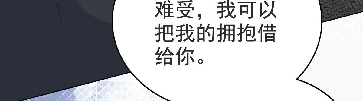 第103话 我答应跟你结婚(1/2)-第107话