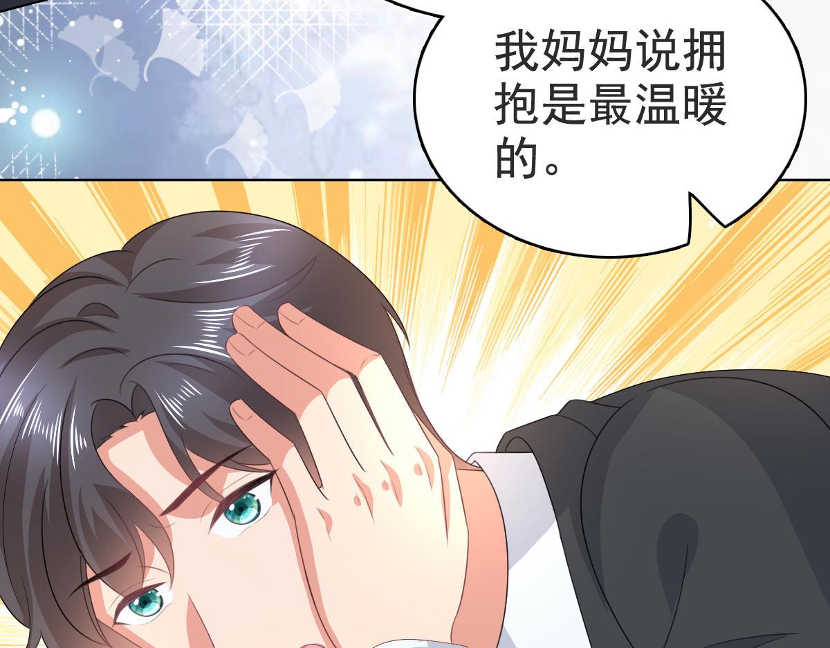 第103话 我答应跟你结婚(1/2)-第107话