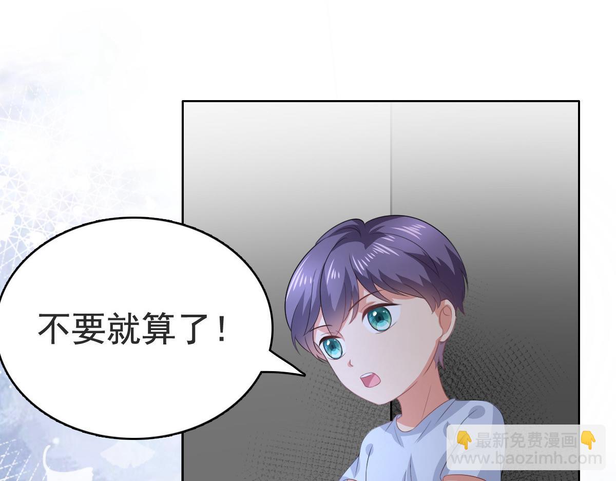 第103话 我答应跟你结婚(1/2)-第107话