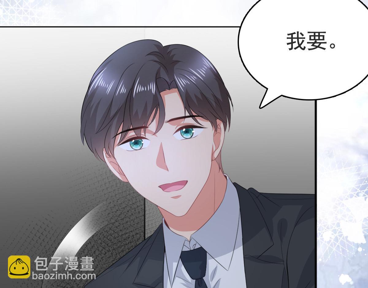 第103话 我答应跟你结婚(1/2)-第107话