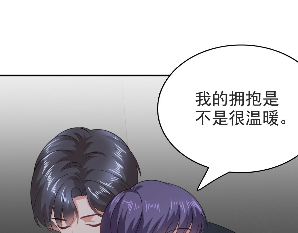 第103话 我答应跟你结婚(1/2)-第107话