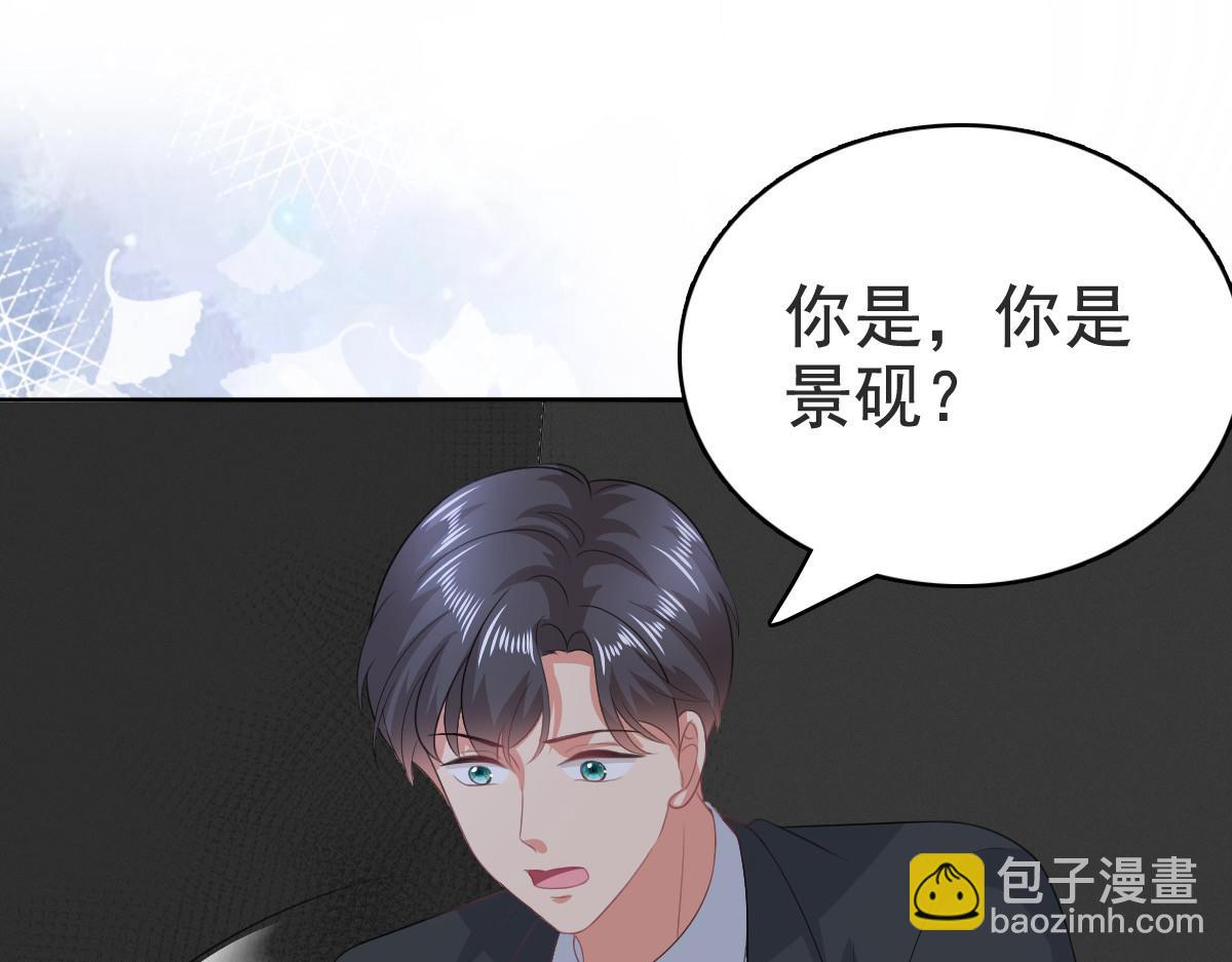 第103话 我答应跟你结婚(1/2)-第107话