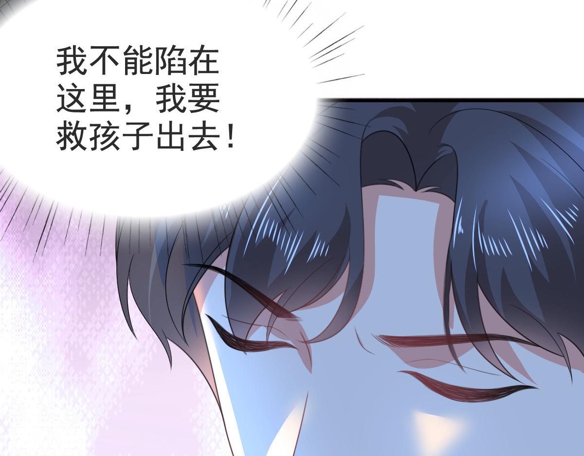 第103话 我答应跟你结婚(1/2)-第107话