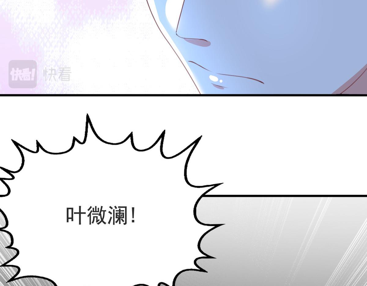 第103话 我答应跟你结婚(1/2)-第107话