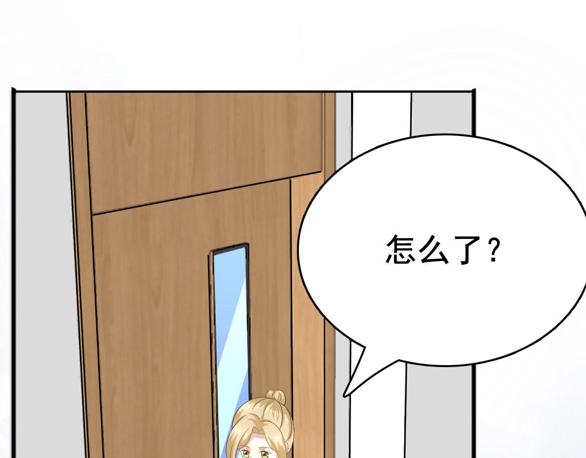 第103话 我答应跟你结婚(1/2)-第107话