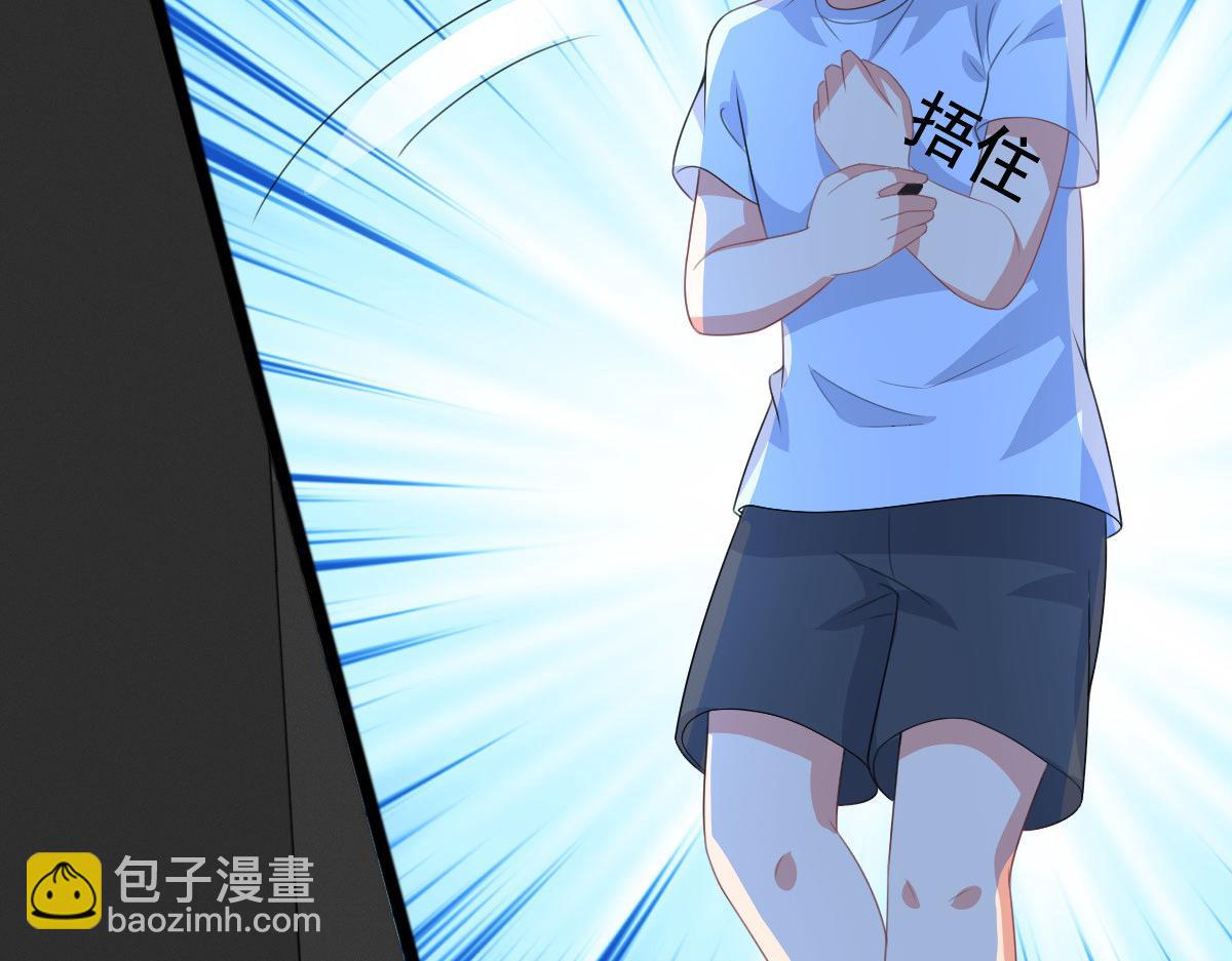 第103话 我答应跟你结婚(1/2)-第107话