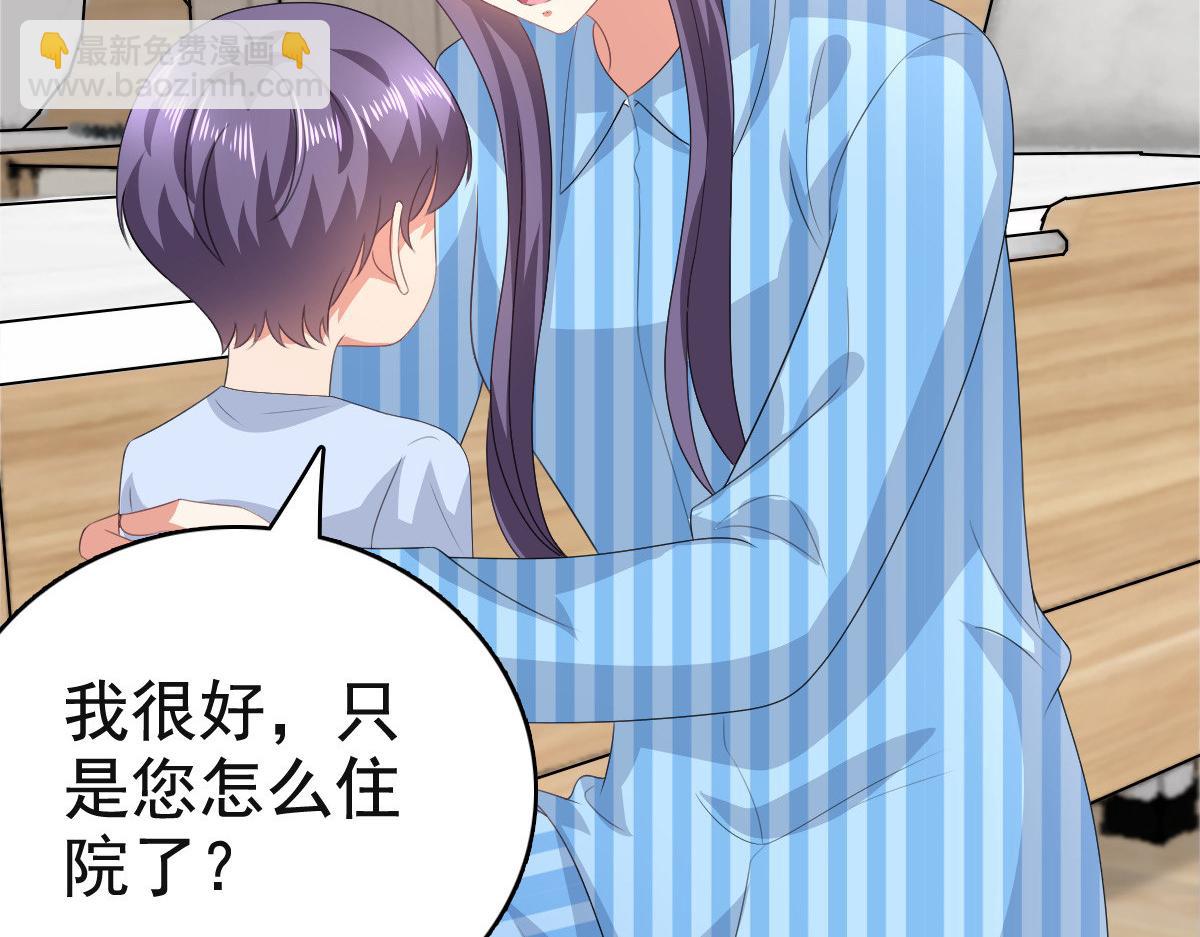 第105话 他独自一个人(1/2)-第109话