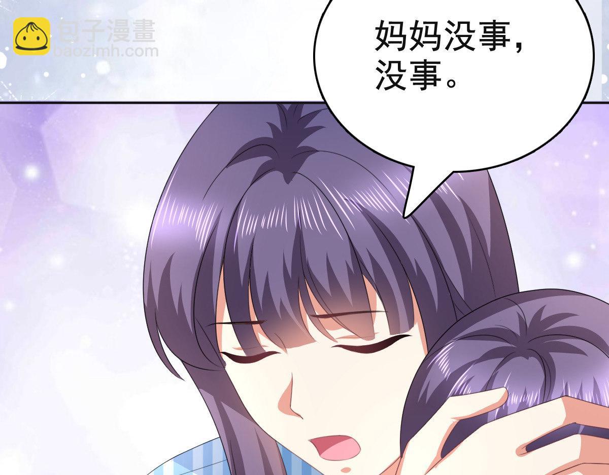 第105话 他独自一个人(1/2)-第109话