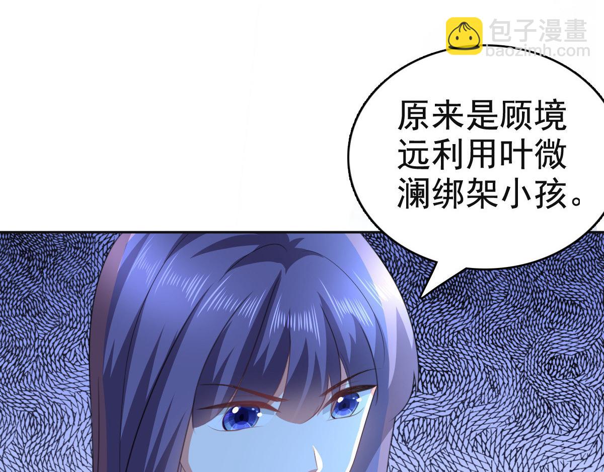 第105话 他独自一个人(1/2)-第109话