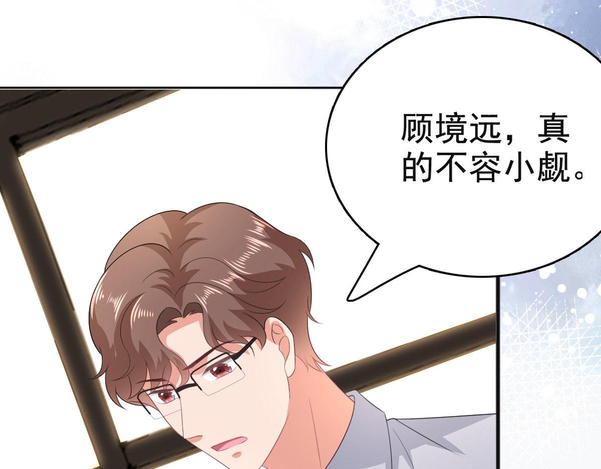 第105话 他独自一个人(1/2)-第109话