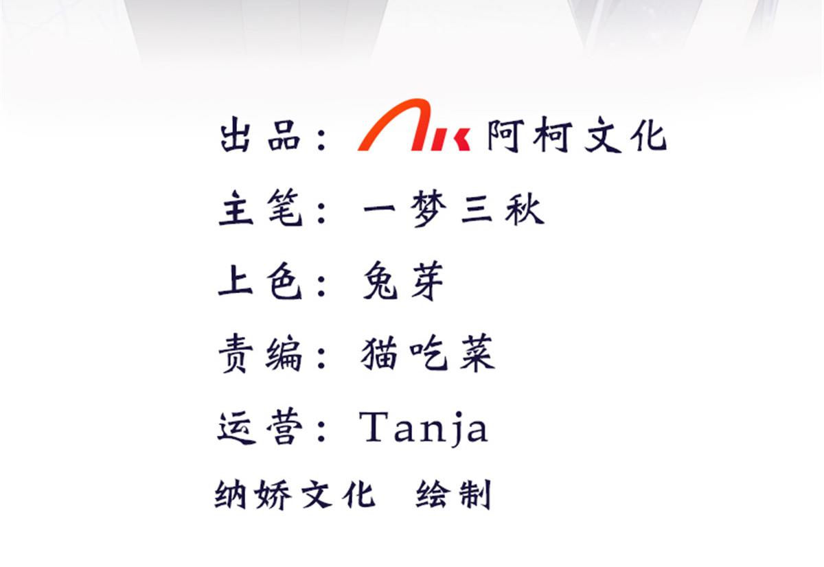 第105话 他独自一个人(1/2)-第109话