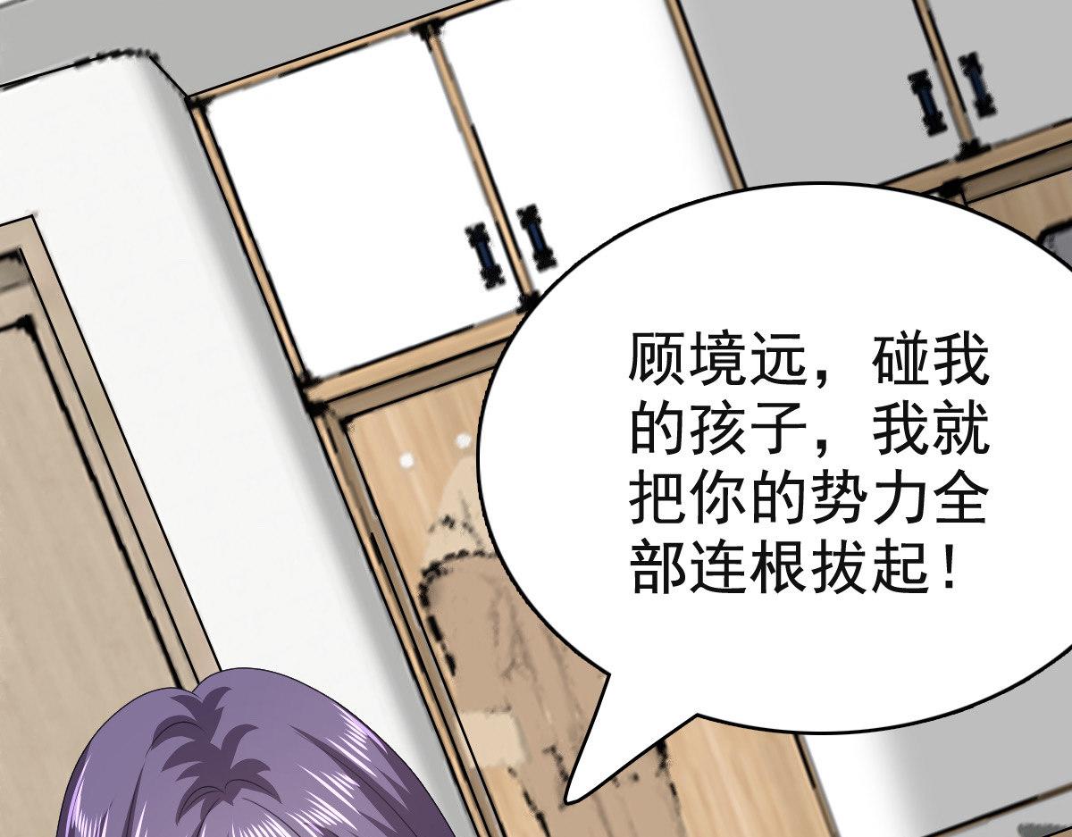 第105话 他独自一个人(1/2)-第109话