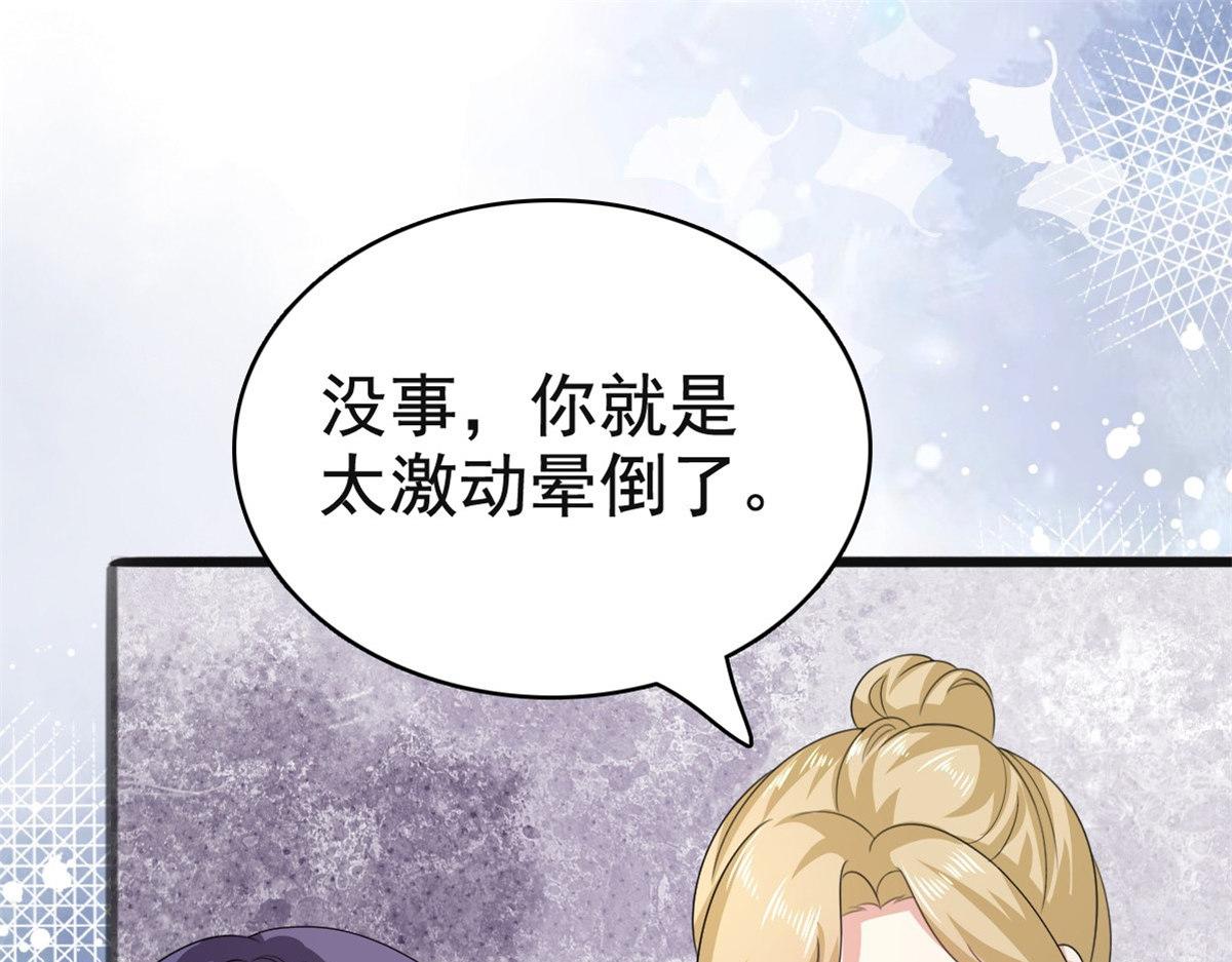 第105话 他独自一个人(1/2)-第109话