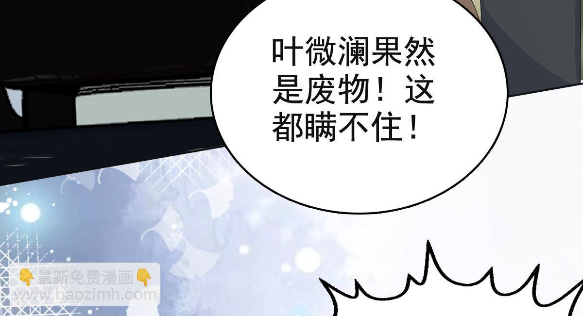 第105话 他独自一个人(1/2)-第109话