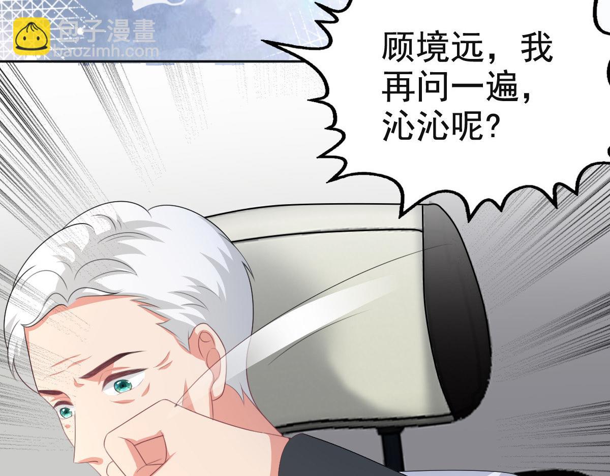 第105话 他独自一个人(1/2)-第109话