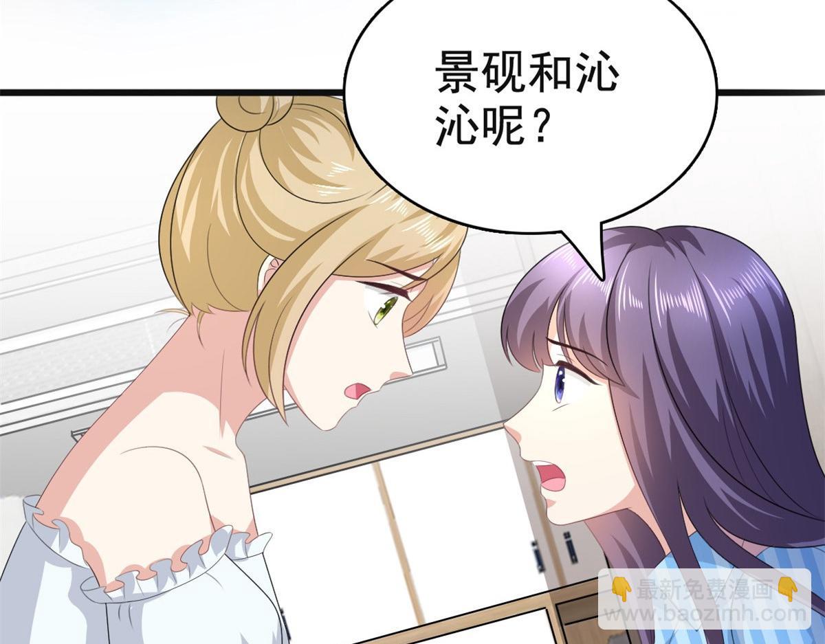 第105话 他独自一个人(1/2)-第109话