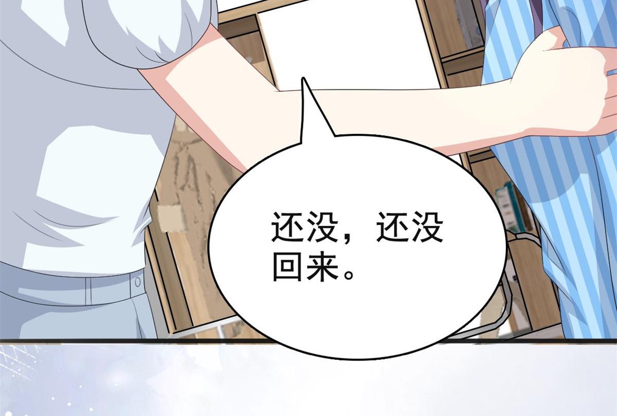 第105话 他独自一个人(1/2)-第109话