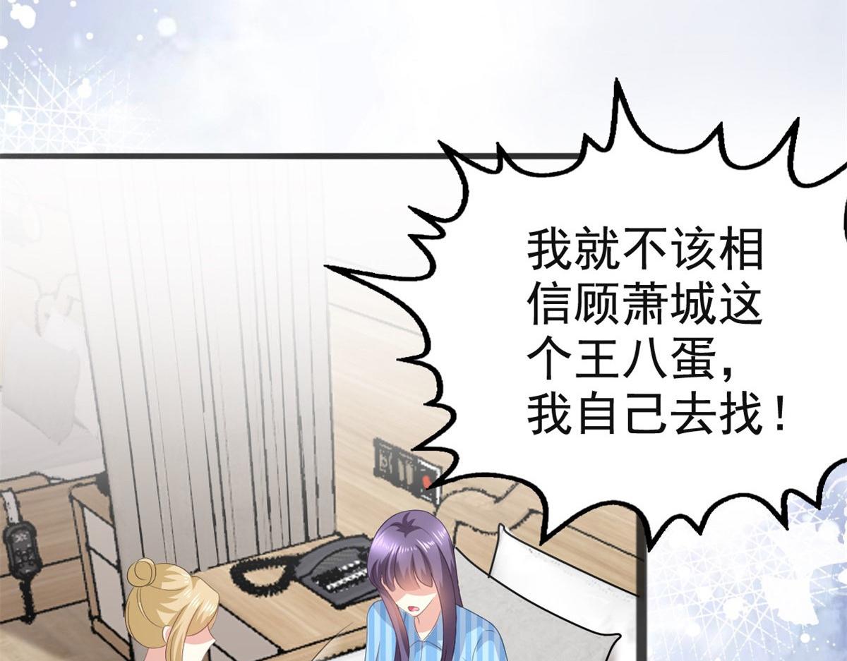 第105话 他独自一个人(1/2)-第109话