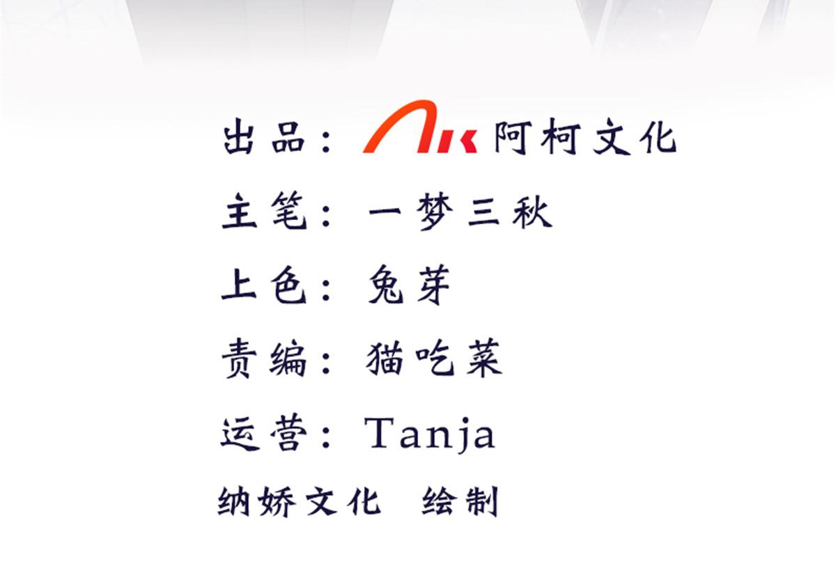 第107话 他为什么不杀我们(1/2)-第111话