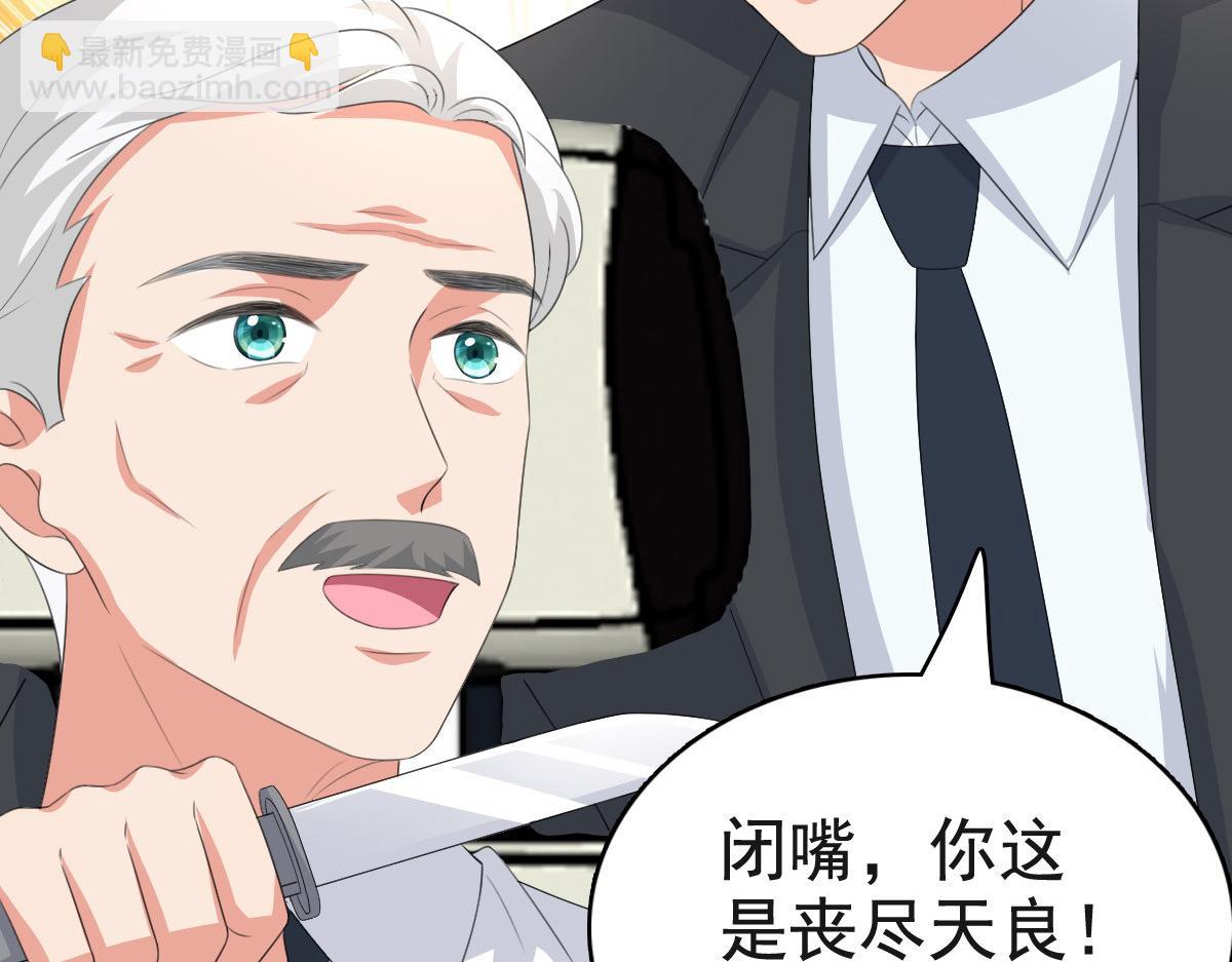 第107话 他为什么不杀我们(1/2)-第111话