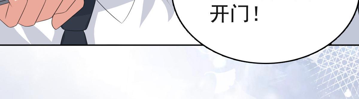 第107话 他为什么不杀我们(1/2)-第111话